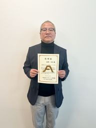 代表取締役 西岡一則 日本ふとんマイスター任命のお知らせ